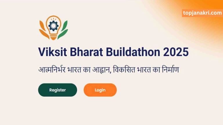 Viksit Bharat Buildathon Registration 2025